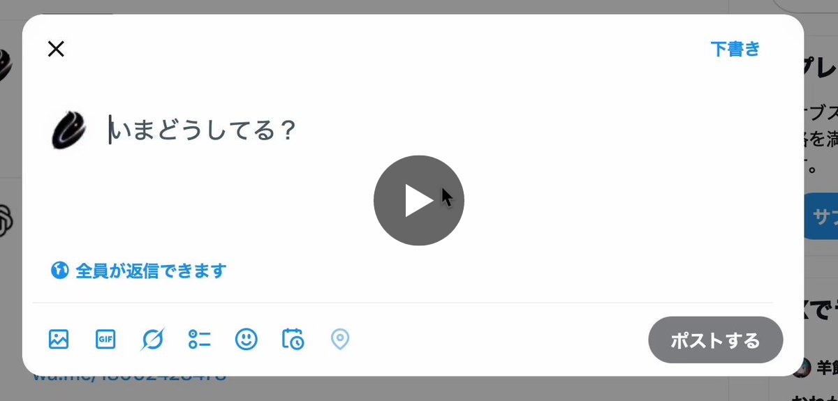 Miwa - azooKeyの開発者 on X: 