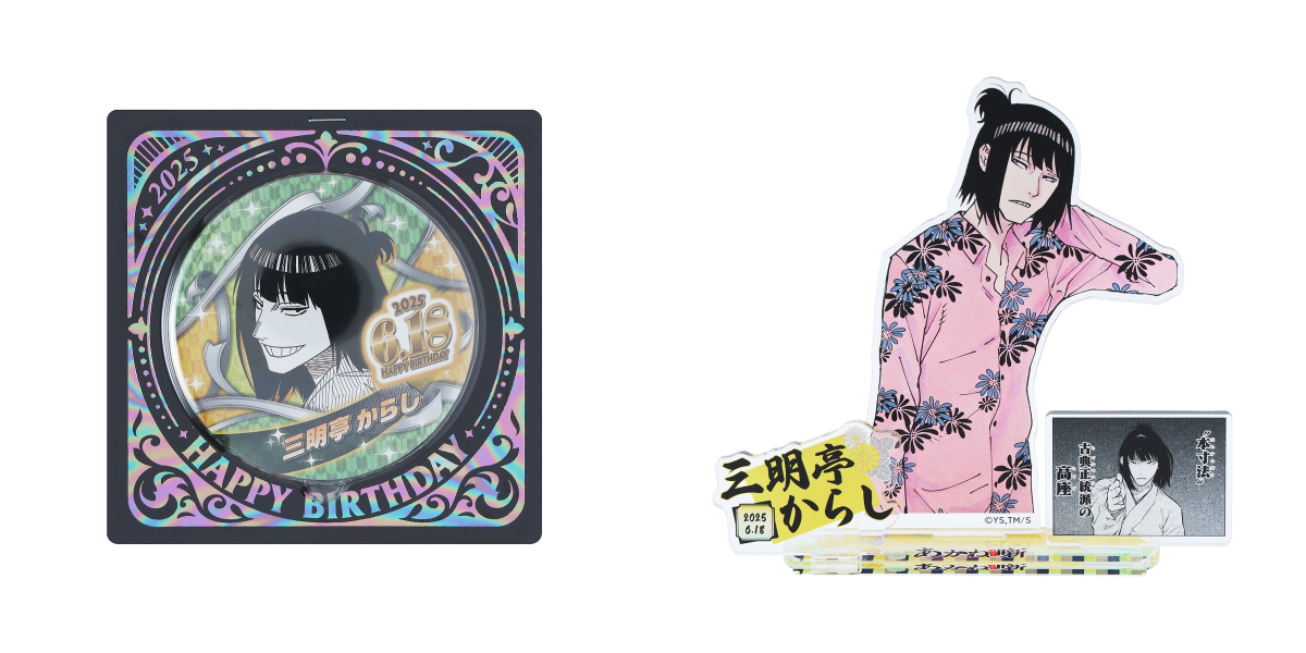 ジャンプショップ JUMP SHOP【公式】 on X: 