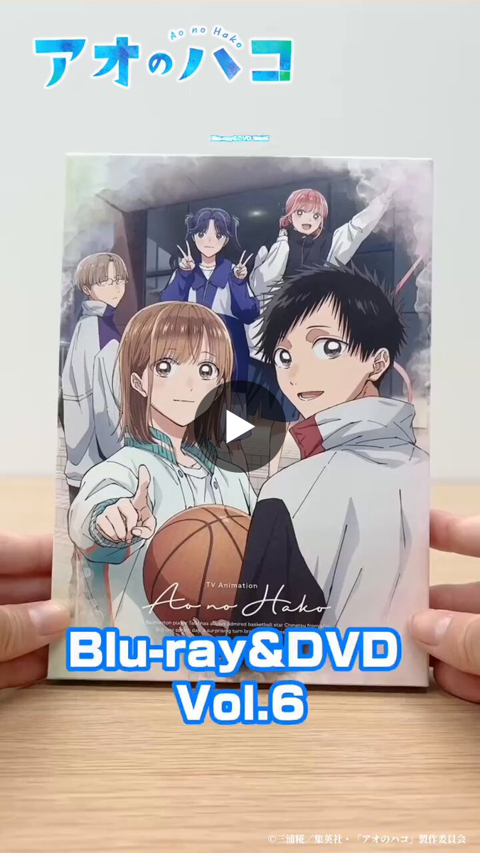 アオのハコ【公式】@TVアニメSeason2放送中 on X: 