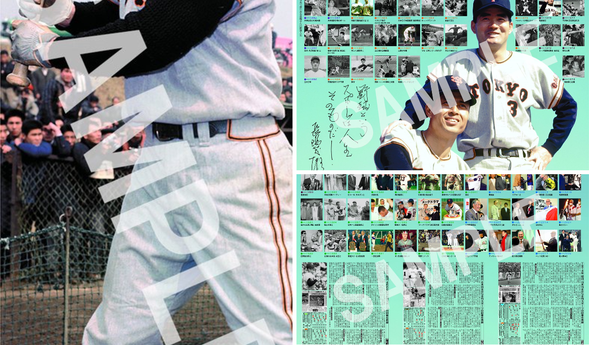 日刊スポーツSHOP a X: 
