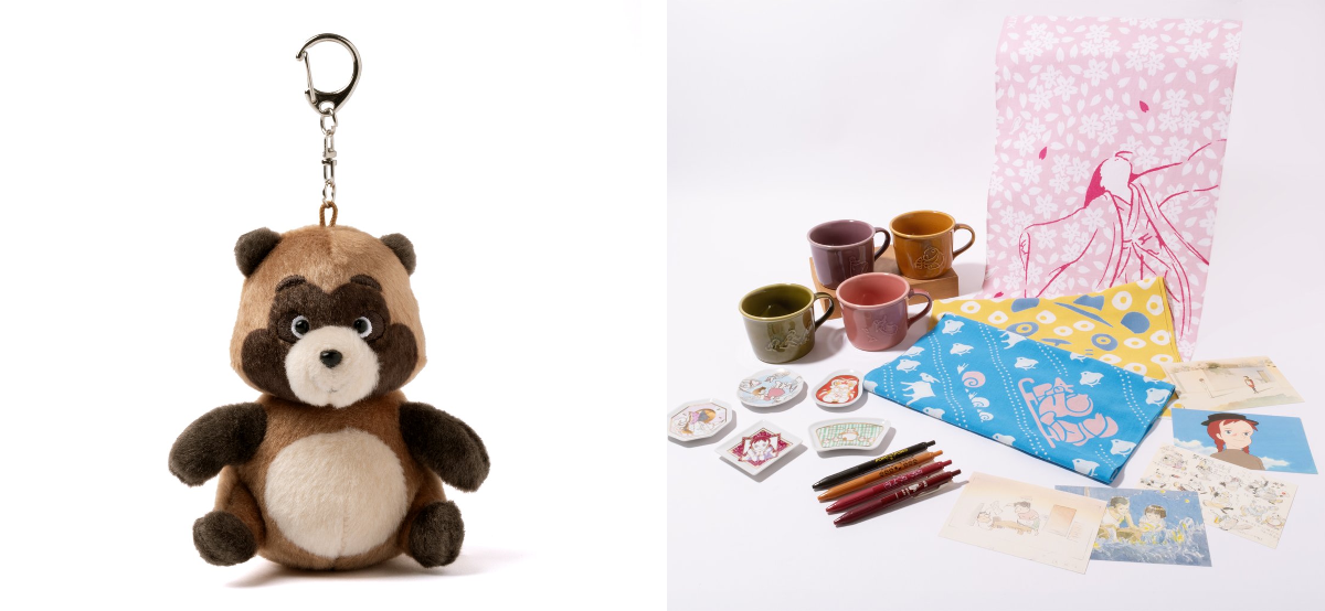 【高畑勲展限定・美品】【おまけ付き】平成狸合戦ぽんぽこ　ぬいぐるみ 麻布台ヒルズギャラリー on X: 
