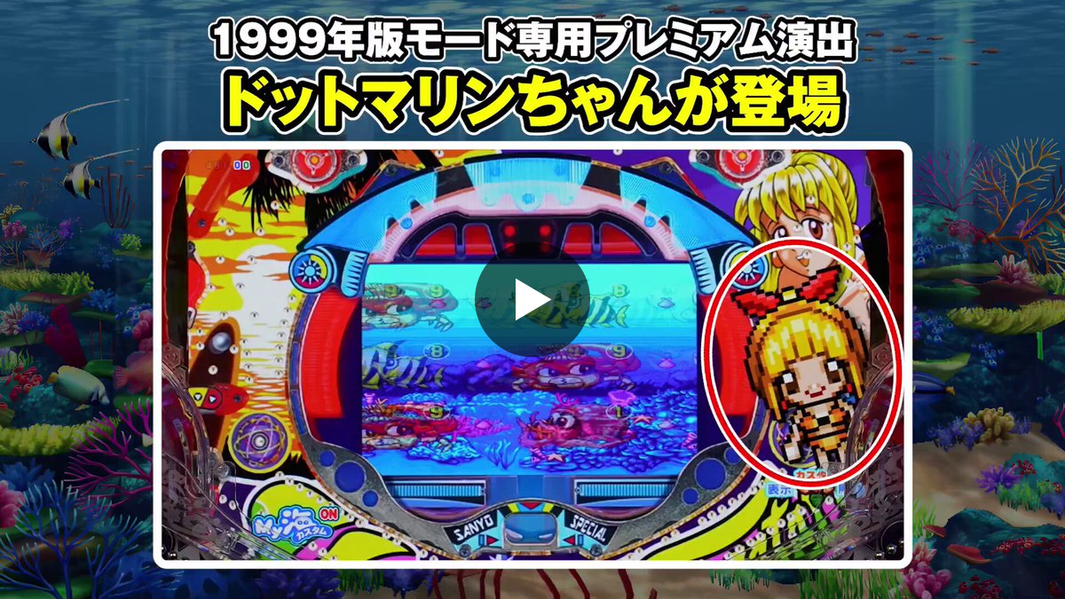 公式】SANYO on X: 