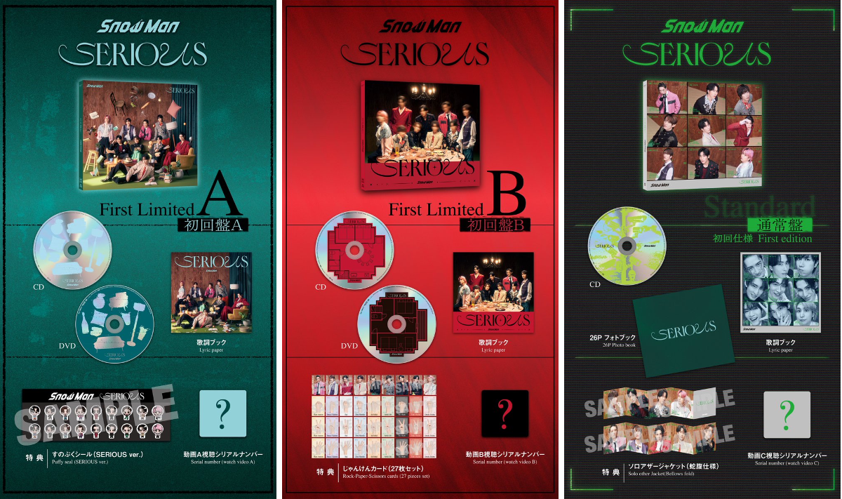 Snow Man / MENT RECORDING on X: 