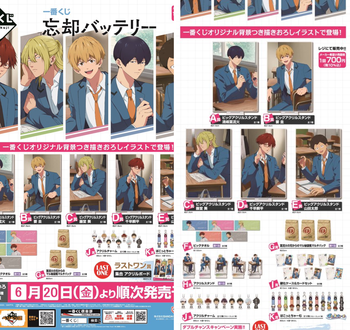 アニメイト池袋本店 on X: 