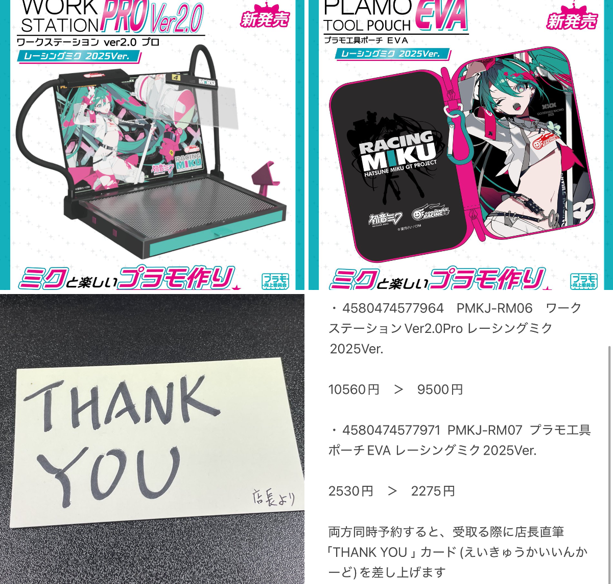 HOBBYLAND秋葉原 on X: 
