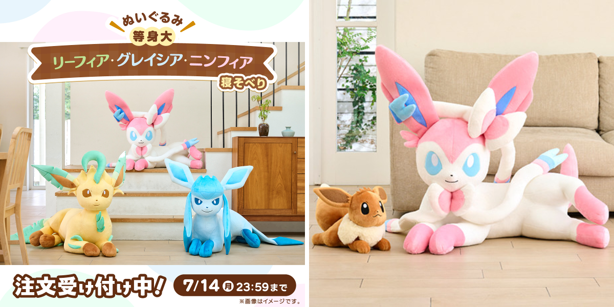 ポケモングッズ紹介 イーブイコレクション on X: 