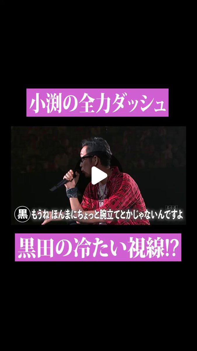 コブクロ公式 on X: 