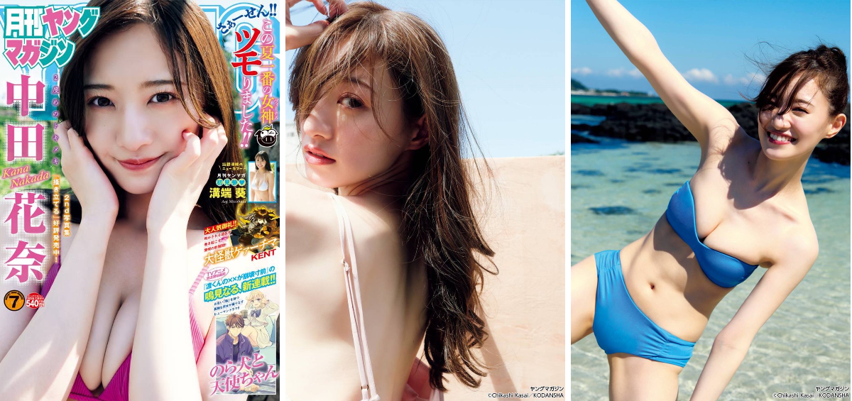 中田花奈&staff on X: 