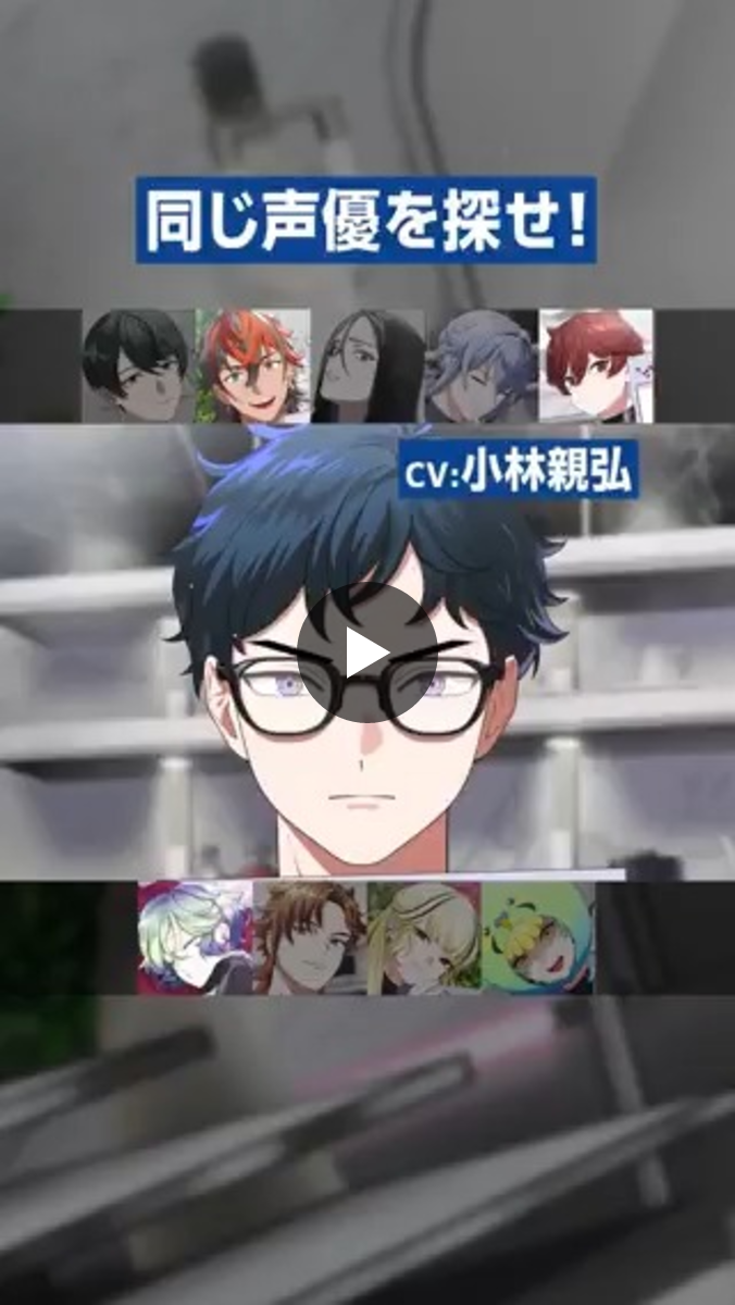 VS AMBIVALENZ（ビバレン）公式 on X
