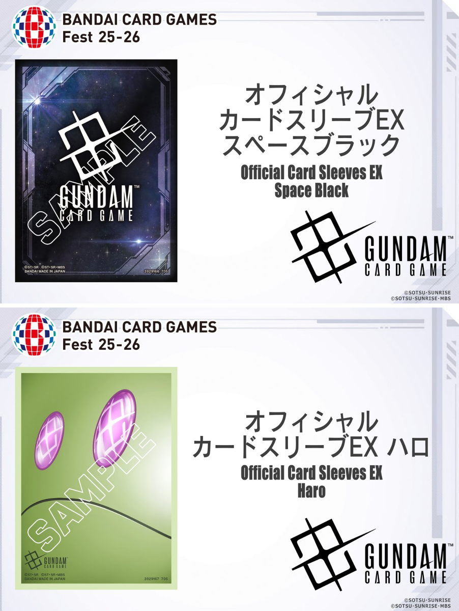 公式】ガンダムカードゲーム on X: 