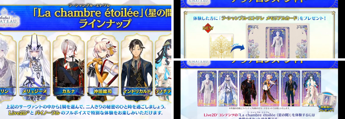 konさん@FGO on X: 