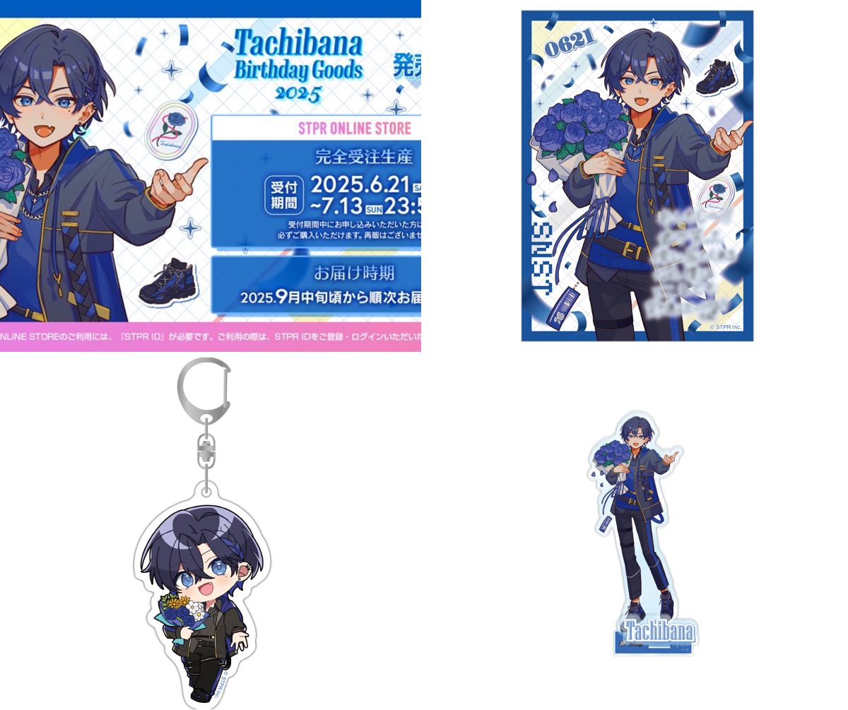 PASH!編集部 on X: 