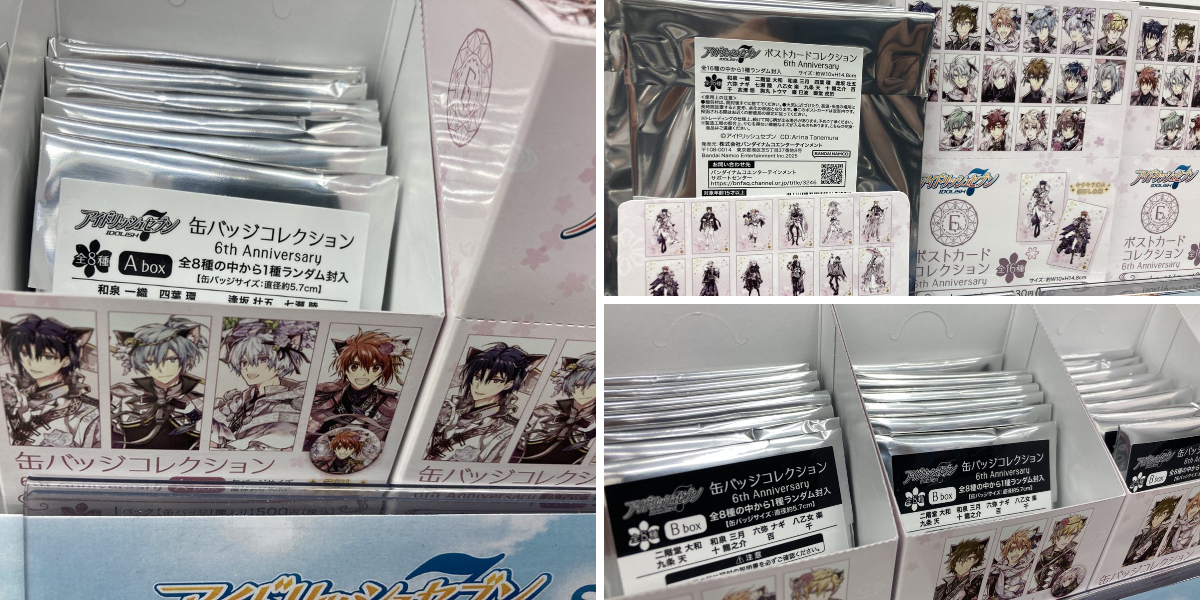 アニメイト新潟 on X: 