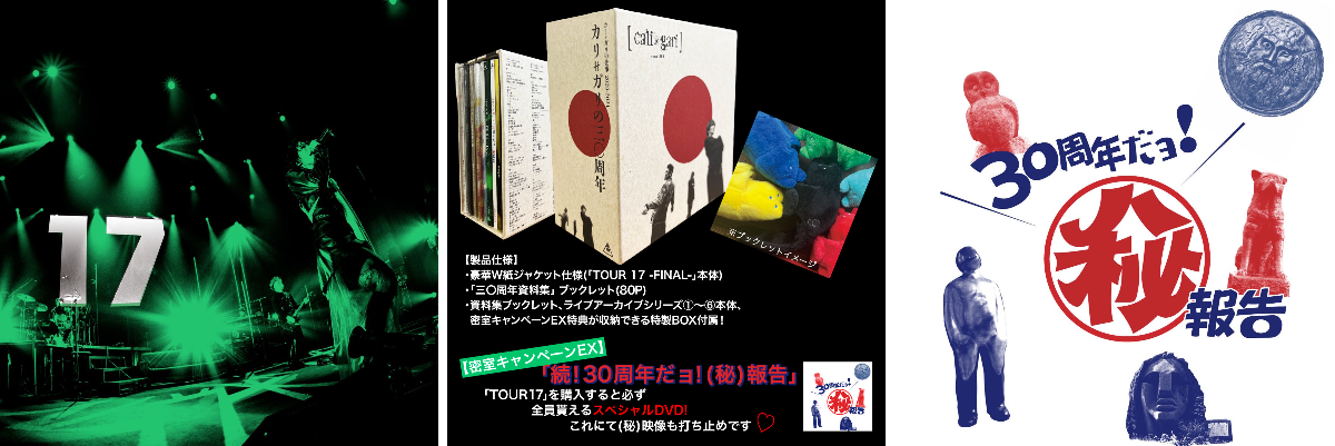 cali≠gari_official on X: 