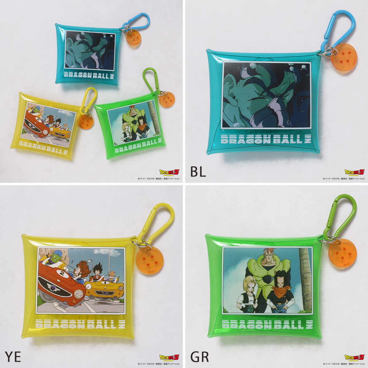 【激レア】ドラゴンボールZ ミニポーチ ケース purse 激レア】ドラゴンボールZ ミニポーチ ケース purse 公式] メーカー直営