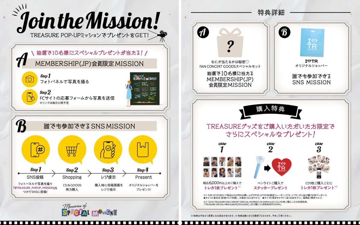 TREASURE JAPAN OFFICIAL on X: 