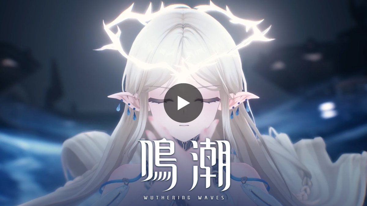 鳴潮 (Wuthering Waves) 公式 on X: 