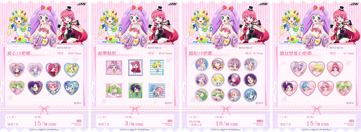 ゆうゆう猫@中国限定グッズ代行 on X: 