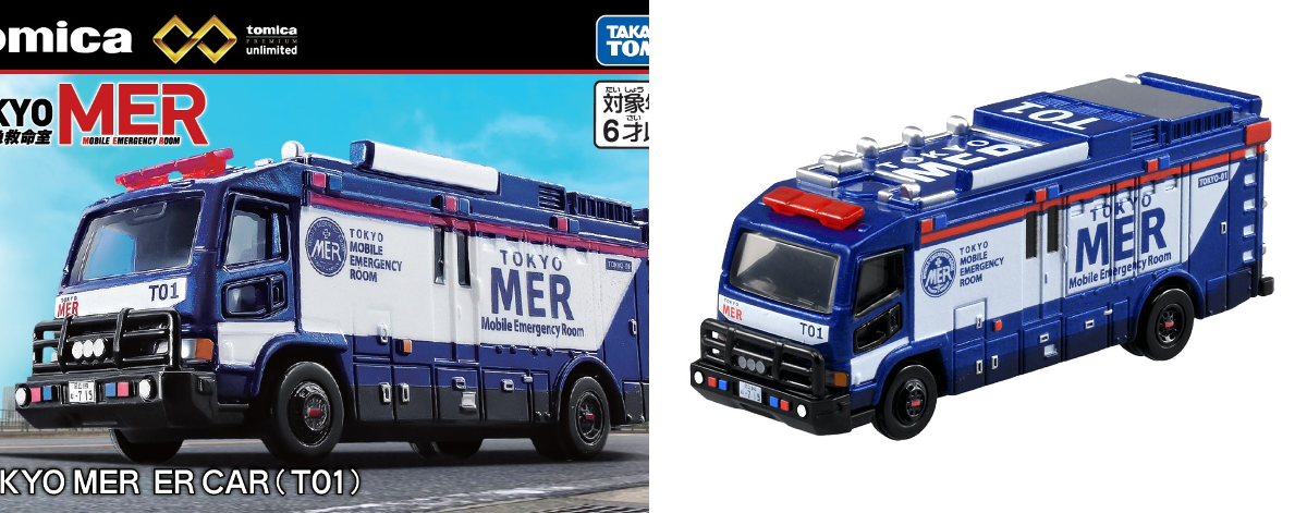 タカラトミー on X: 