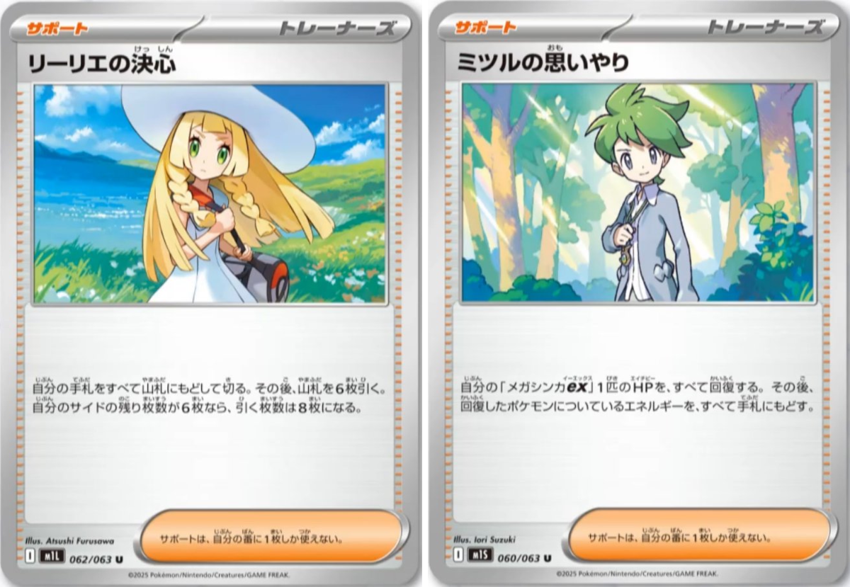 ポケカ予約速報@ポケモンカード情報 on X: 