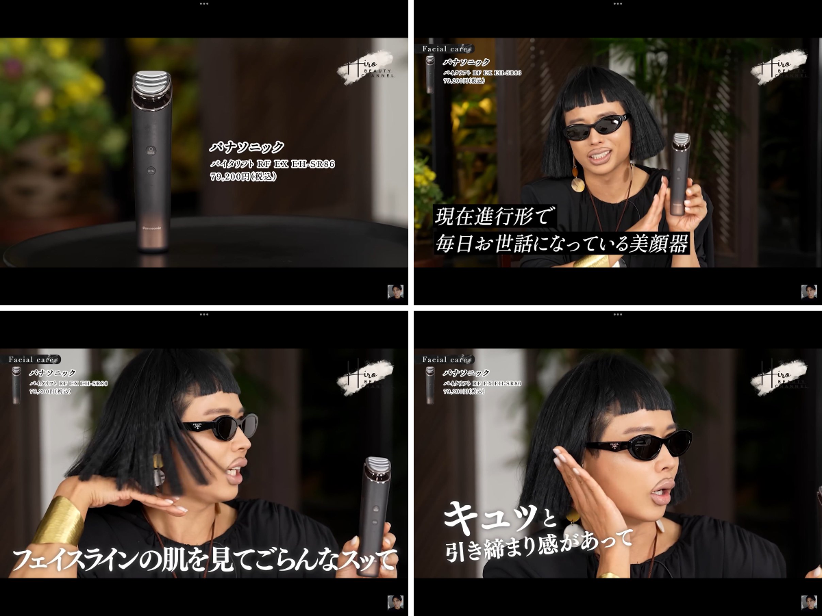 小田切ヒロ 様 ♡ 購入品 on X: 
