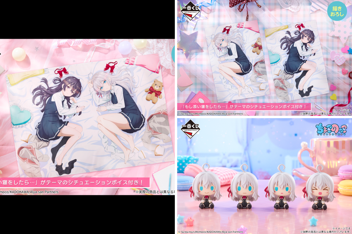 一番くじ（BANDAI SPIRITS） on X: 