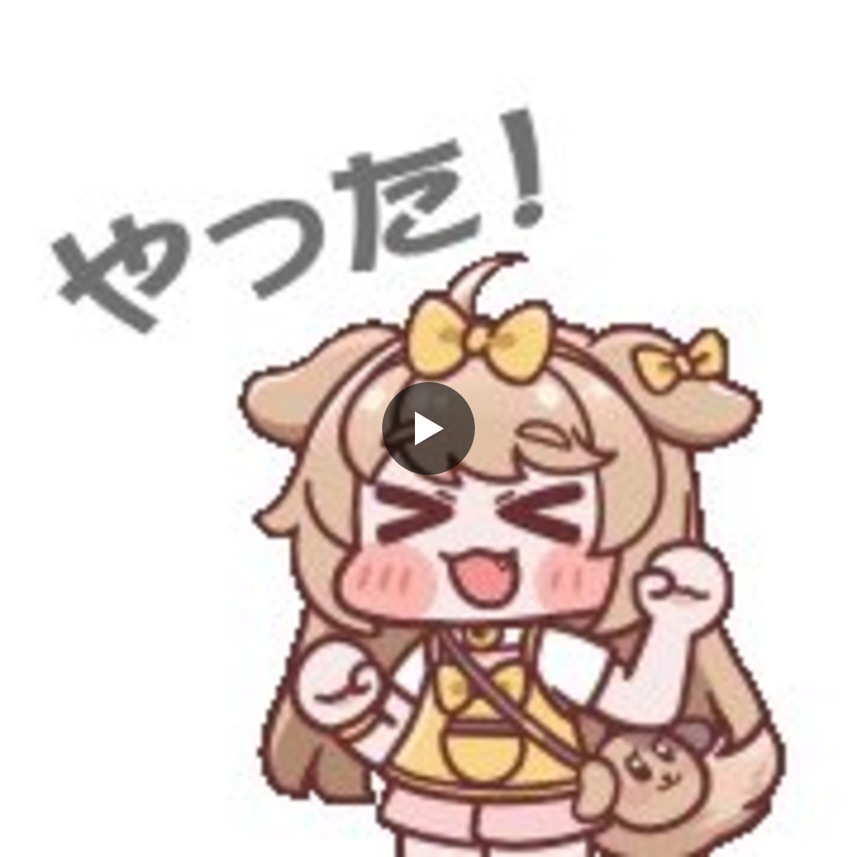 トリッカル・もちもちほっペ大作戦 on X: 