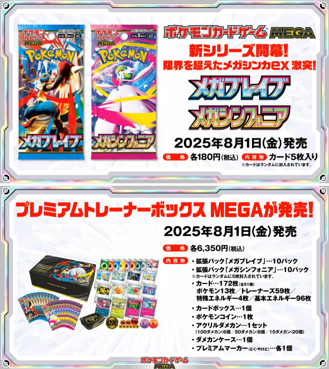 ポケカ速報＠予約抽選・最新情報まとめ on X: 