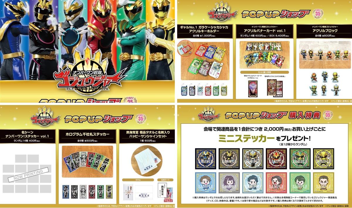 HMV&BOOKS（HMV）公式 on X: 
