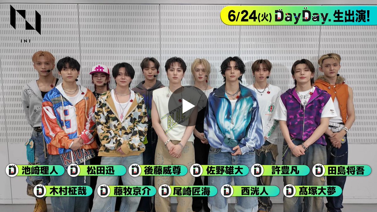DayDay.公式 on X: 