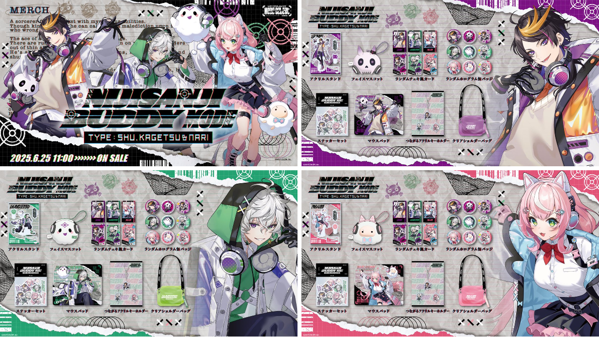 にじさんじ公式🌈🕒 on X: 
