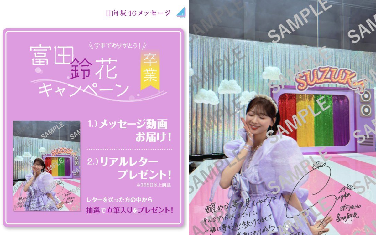 日向坂46 on X: 