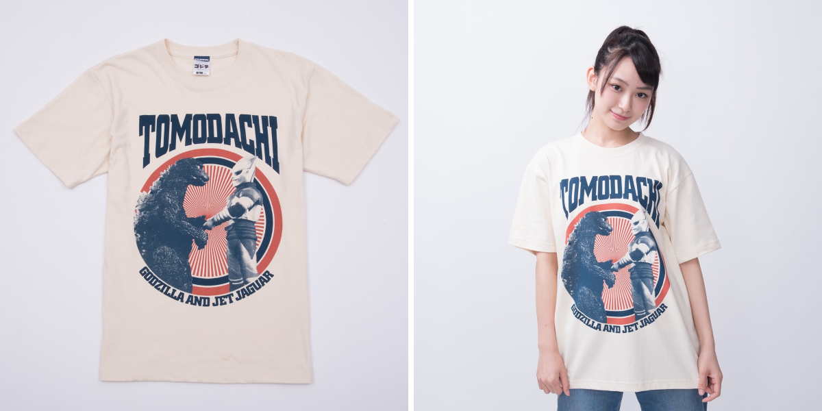 【専用】　トシ様 こんにちはゴジラ・ストア公式です on X: 