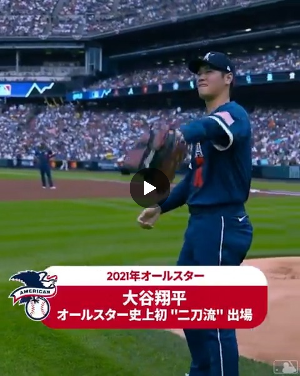 MLB Japan on X: 