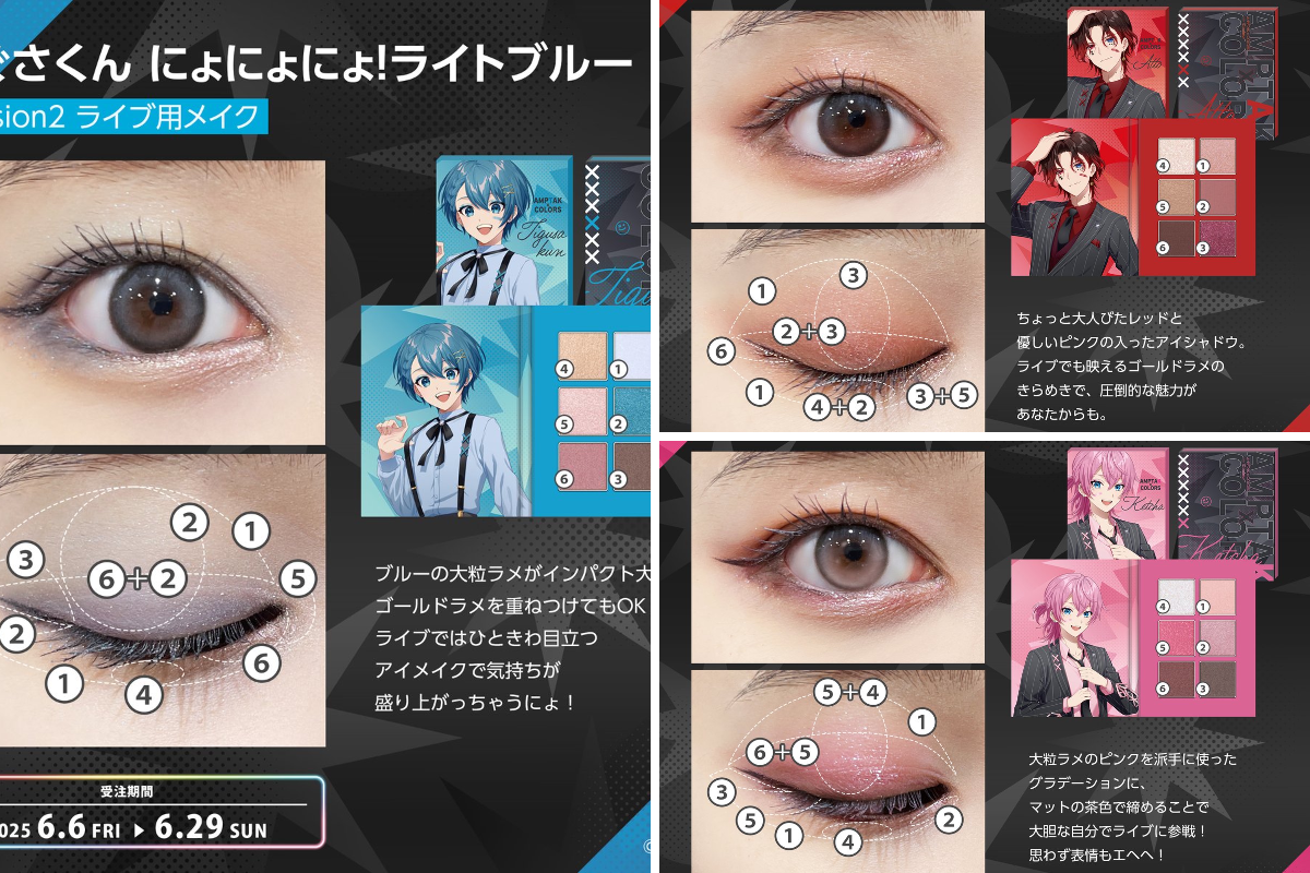 Cyber Goods Store 公式 (旧eStreamグッズ公式) on X: 