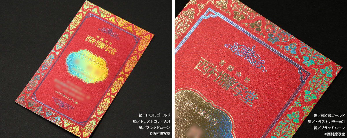 世界に1部♥BL45年前のお蔵入り印刷物 木村べん表紙国宝級 限定特価 西村謄写堂 on X: 