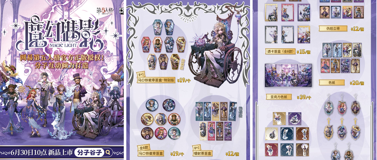 ゆうゆう猫@中国限定グッズ代行 on X: 