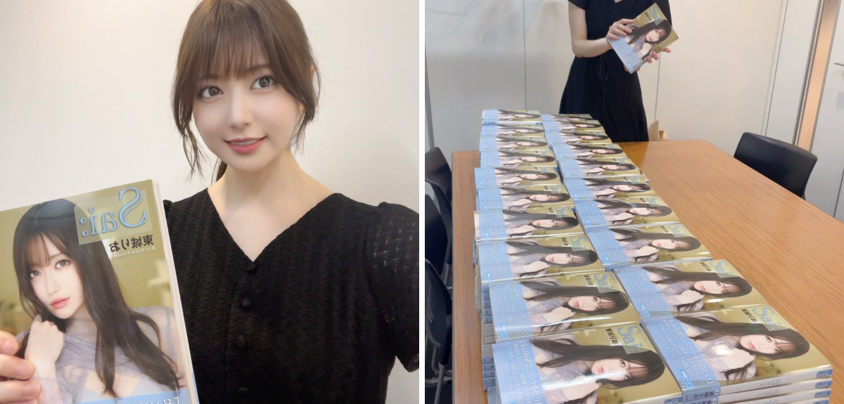 東城りお on X: 