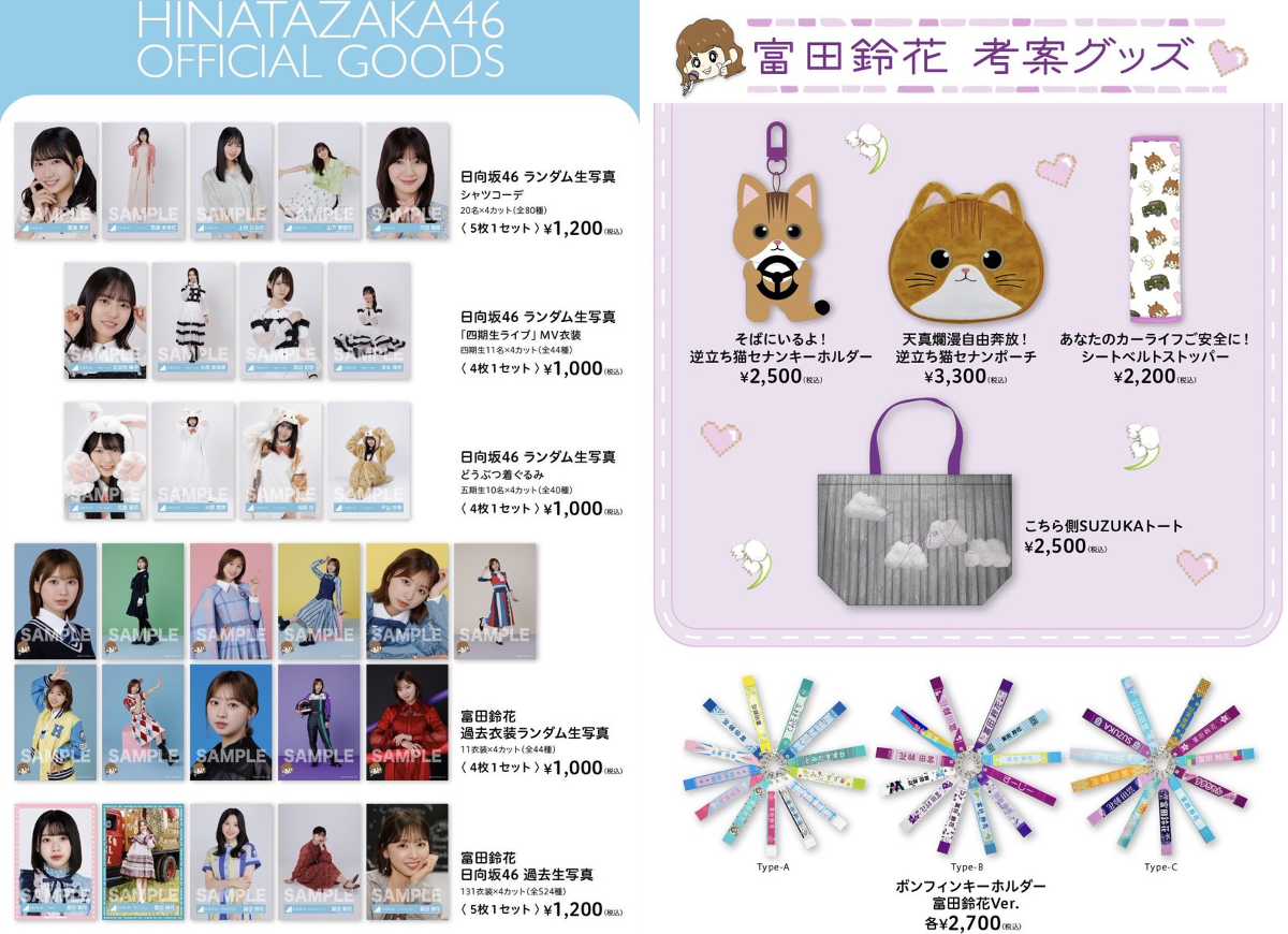 日向坂46 on X: 