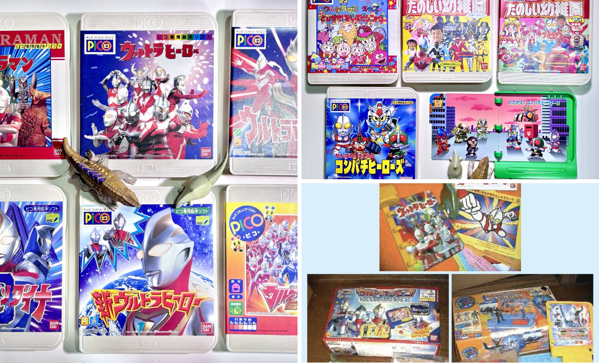 musibaハヤタ on X: 