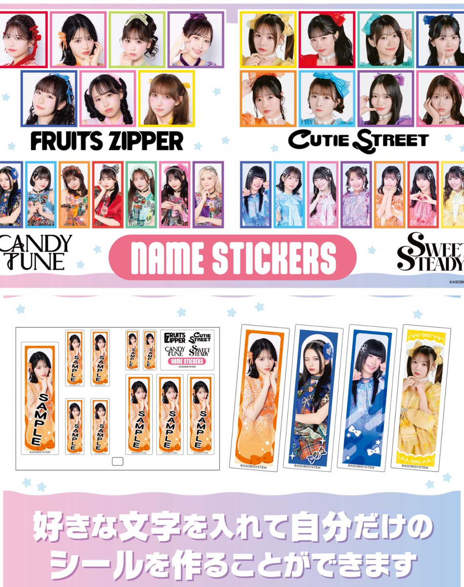 FRUITS ZIPPER【Official】 on X: 