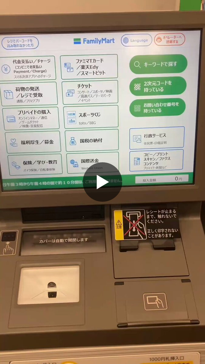 ファミマプリント【公式】 on X: 