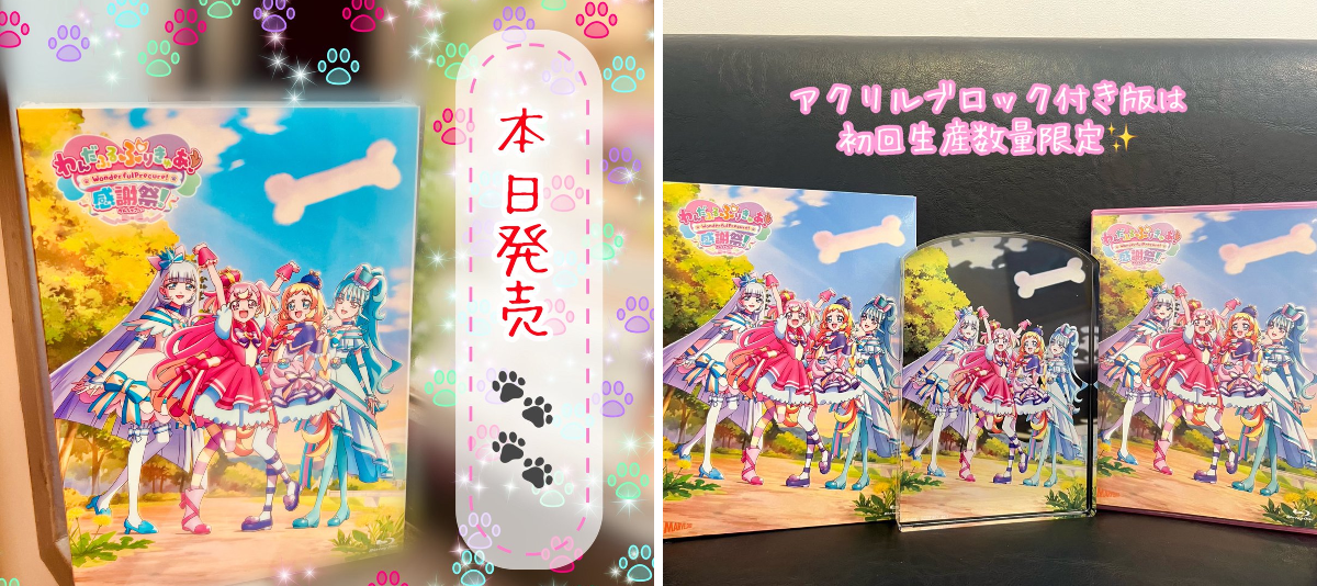 プリキュア音楽＆映像商品公式 on X: 