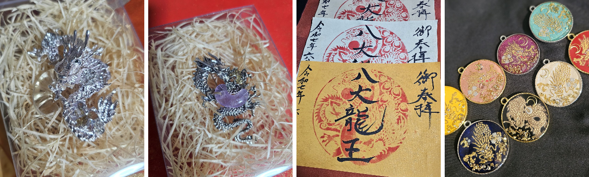 月神の宮 西照神社 on X: 