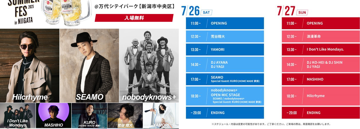 UX 新潟テレビ21 on X: 