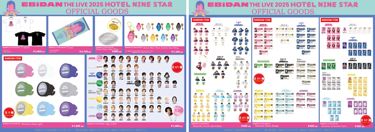 EBiDAN OFFICIAL on X: 