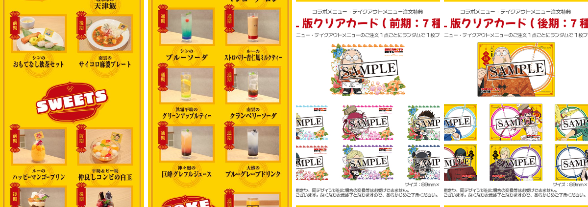ﾀﾜｰﾚｺｰﾄﾞｶﾌｪ 渋谷店 в X: „【＃SAKAMOTODAYS × TOWER RECORDS CAFE
