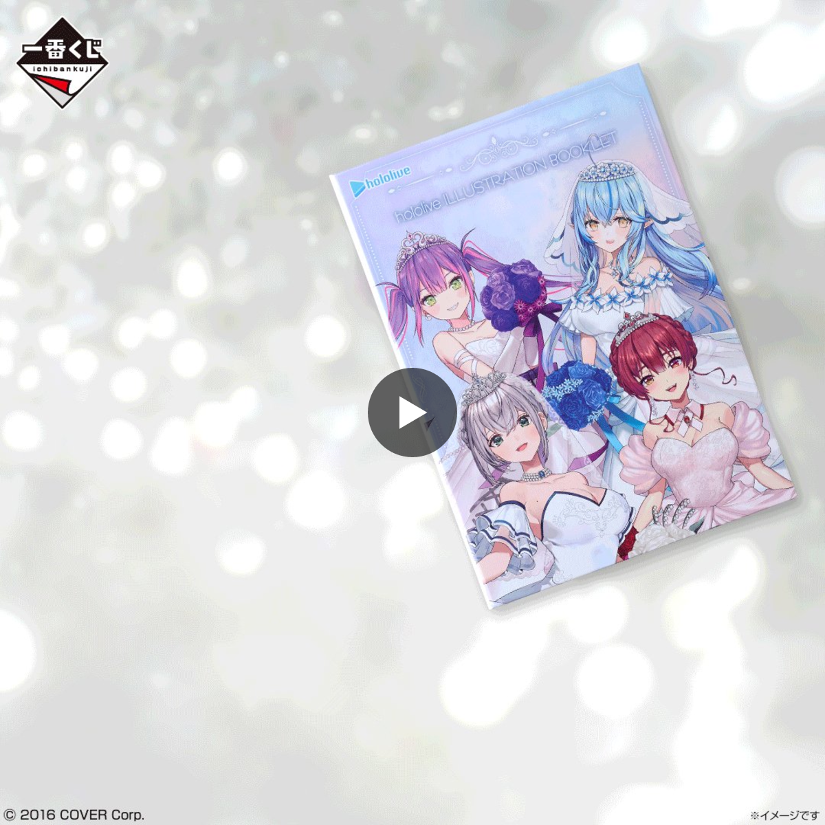 一番くじ（BANDAI SPIRITS） on X: 