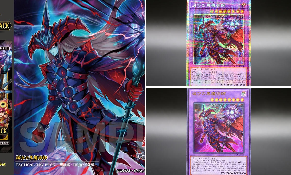 公式】遊戯王OCG on X: 