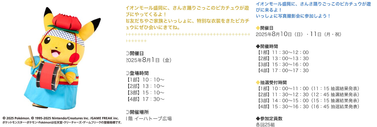 ポケモン情報NAKAYAMA【非公式】 on X: 